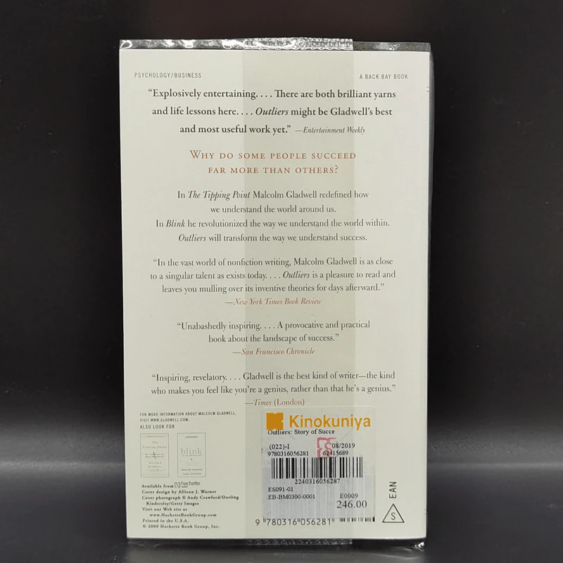 Outliers - Marcolm Gladwell รูปที่ 15