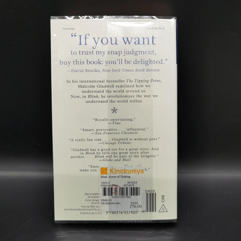 Blink - Malcolm Gladwell รูปที่ 16