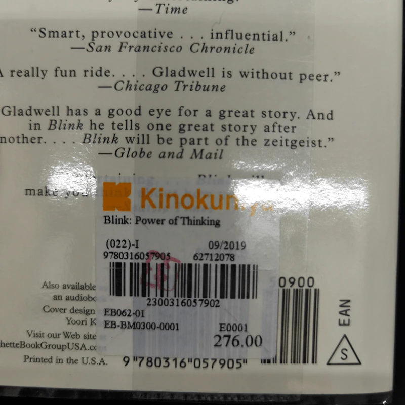 Blink - Malcolm Gladwell รูปที่ 17