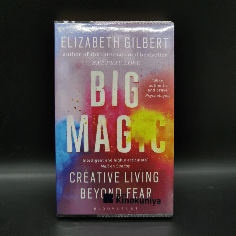 Big Magic - Elizabeth Gilbert รูปที่ 1