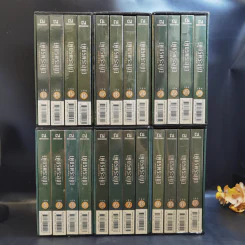 Boxset เพชรพระอุมา เล่ม 1-24 - พนมเทียน รูปที่ 2