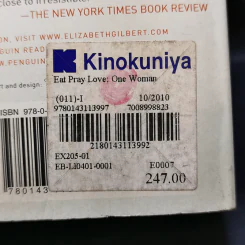 Eat, Pray, Love - Elizabeth Gilbert รูปที่ 14