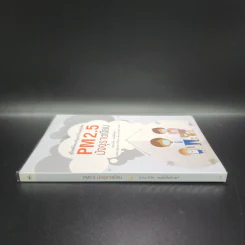 คู่มือเตรียมเผชิญหน้าวิกฤตฝุ่นพิษ PM2.5 มัจจุราชเงียบ รูปที่ 2