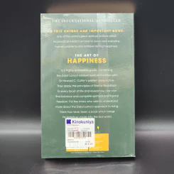 The Art of Happiness - The Dalai Lama, Howard C. Cutler, Dalai Lama รูปที่ 14