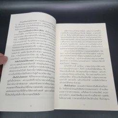 10 วิธีเพิ่มเงินที่จะทำให้เงินในกระเป๋าคุณลดลง : The Behavior Gap - Carl Richards รูปที่ 9