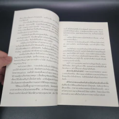 10 วิธีเพิ่มเงินที่จะทำให้เงินในกระเป๋าคุณลดลง : The Behavior Gap - Carl Richards รูปที่ 8
