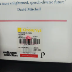 Words Fail Us: In Defence of Disfluency - Jonty Claypole รูปที่ 14