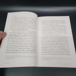 บันทึก/คนขาย/หนังสือ - Shaun Bythell รูปที่ 12