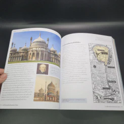Western Architecture 1400-1900 ประวัติศาสตร์สถาปัตยกรรมตะวันตกว่าด้วยการพัฒนารากฐานความคิดแบบโมเดิร์น รูปที่ 11