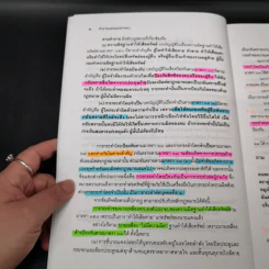 คำถามและแนวคำตอบ กฎหมายอาญา - ดร.เกียรติขจร วัจนะสวัสดิ์, ดร.ทวีเกียรติ มีนะกนิษฐ รูปที่ 11