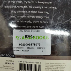 1Q84 The Colplete Trilogy - Haruki Murakami รูปที่ 18