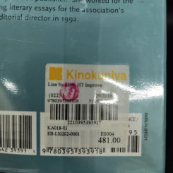 Line by Line: How to Edit Your Own Writing - Claire Kehrwald Cook รูปที่ 13