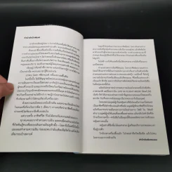 Life in Flight Mode ไฟลต์ (ไม่) บังคับ - ไลลา ศรียานนท์ รูปที่ 6
