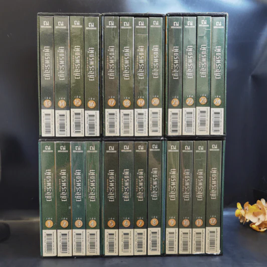 Boxset เพชรพระอุมา เล่ม 1-24 - พนมเทียน รูปที่ 2