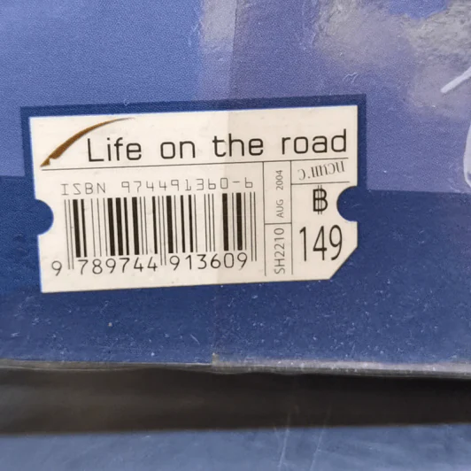 Life on the Road - ว.แหวน รูปที่ 15