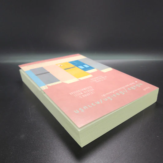 หนังสือ/เมืองเล็ก/ความรัก - Katarina Bivaid รูปที่ 5