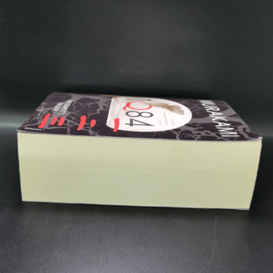 1Q84 The Colplete Trilogy - Haruki Murakami รูปที่ 3