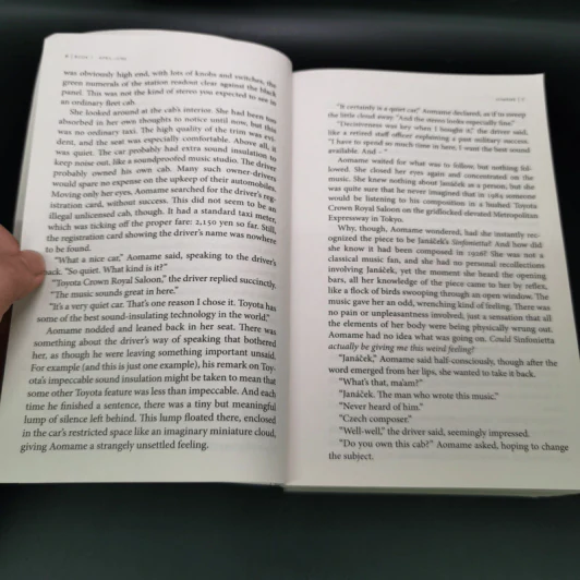 1Q84 The Colplete Trilogy - Haruki Murakami รูปที่ 14