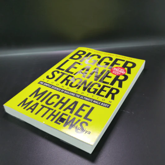 Bigger Leaner Stronger - Michael Matthews รูปที่ 4