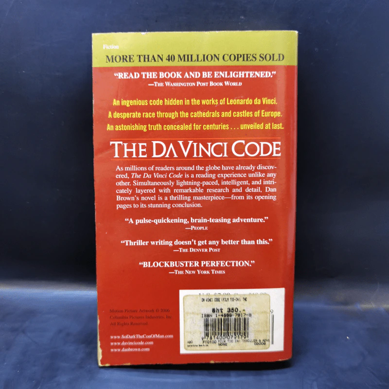 The Davinci Code - Dan Brown รูปที่ 2