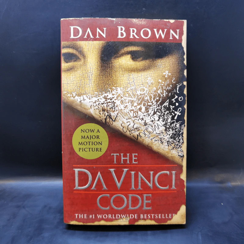 The Davinci Code - Dan Brown รูปที่ 1
