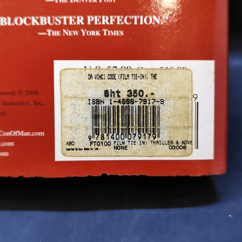 The Davinci Code - Dan Brown รูปที่ 15