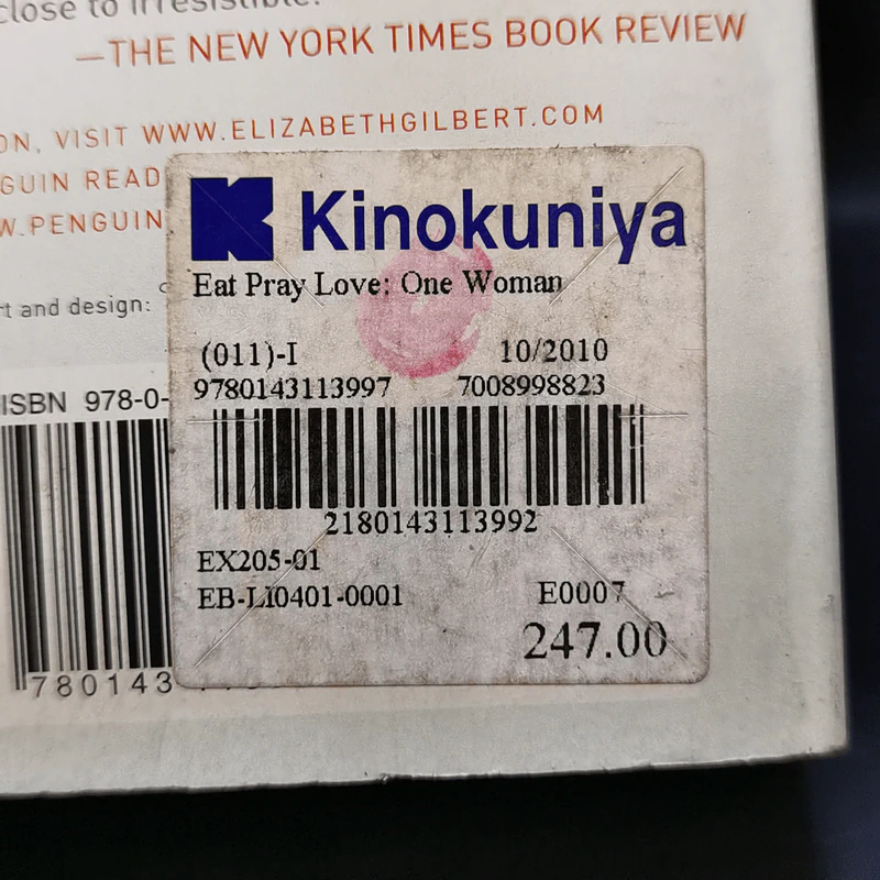Eat, Pray, Love - Elizabeth Gilbert รูปที่ 14