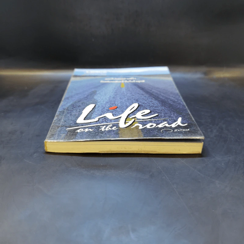 Life on the Road - ว.แหวน รูปที่ 4