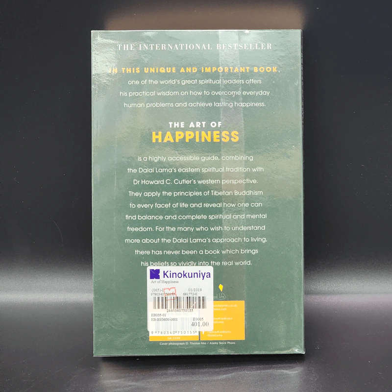 The Art of Happiness - The Dalai Lama, Howard C. Cutler, Dalai Lama รูปที่ 14