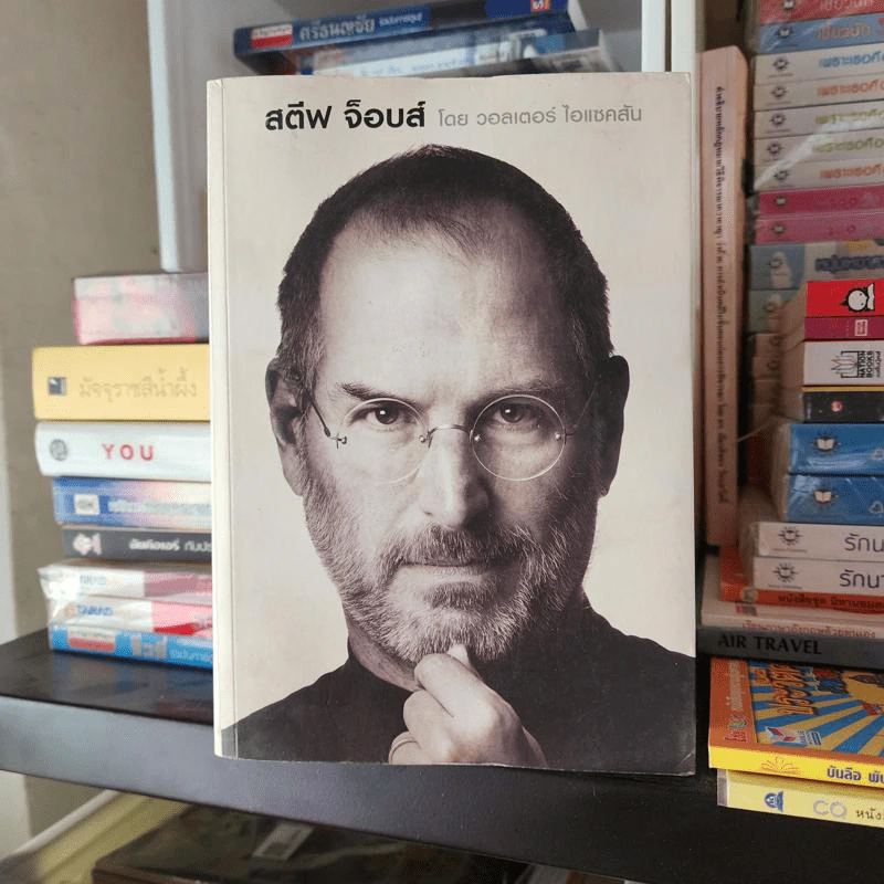 Steve Jobs สตีฟ จ็อบส์ (ปกอ่อน) - วอลเตอร์ ไอแซคสัน รูปที่ 1