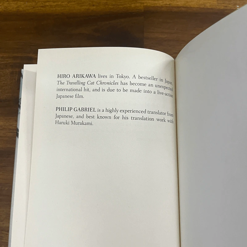 The Travelling Cat Chronicles - Hiro Arikawa รูปที่ 9