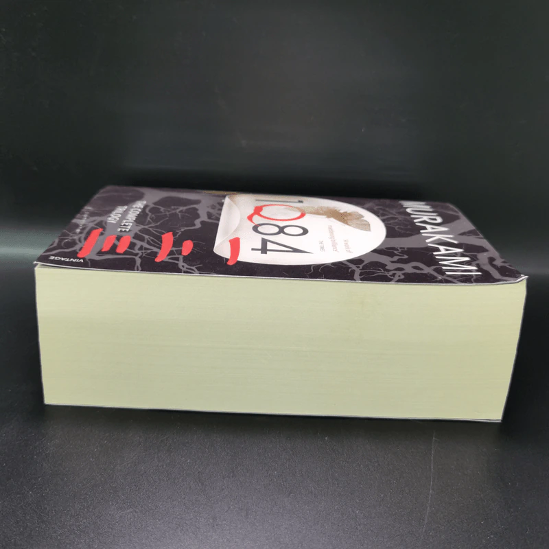 1Q84 The Colplete Trilogy - Haruki Murakami รูปที่ 3
