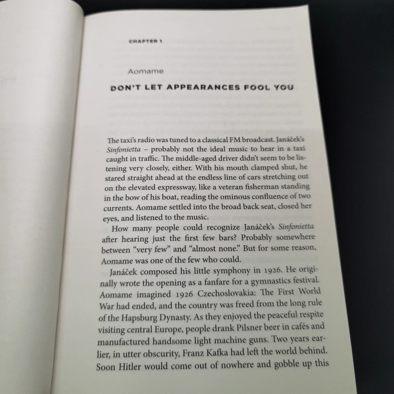 1Q84 The Colplete Trilogy - Haruki Murakami รูปที่ 12