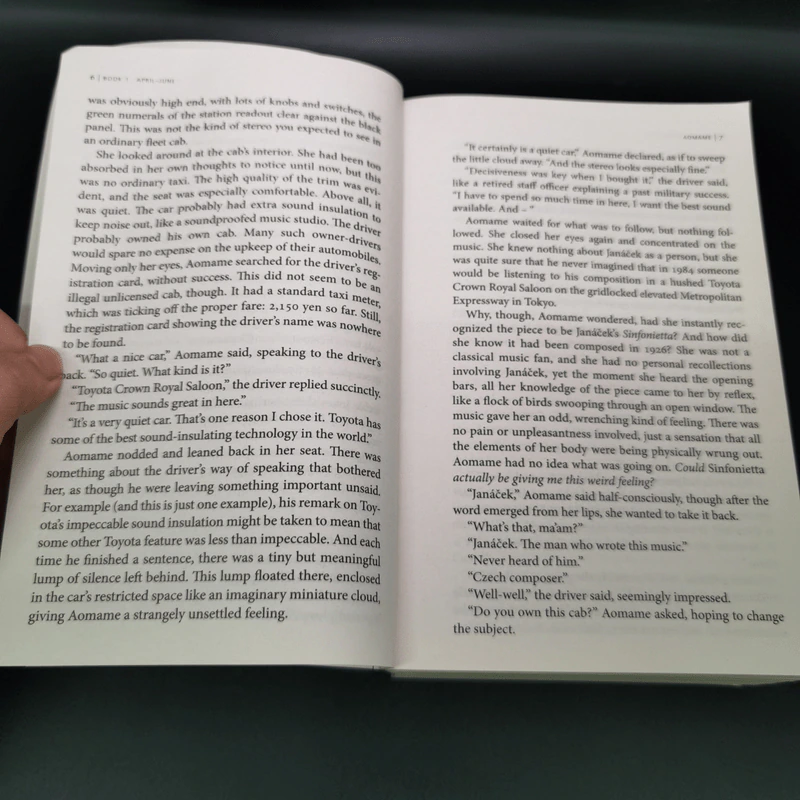1Q84 The Colplete Trilogy - Haruki Murakami รูปที่ 14