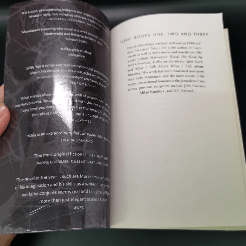1Q84 The Colplete Trilogy - Haruki Murakami รูปที่ 6
