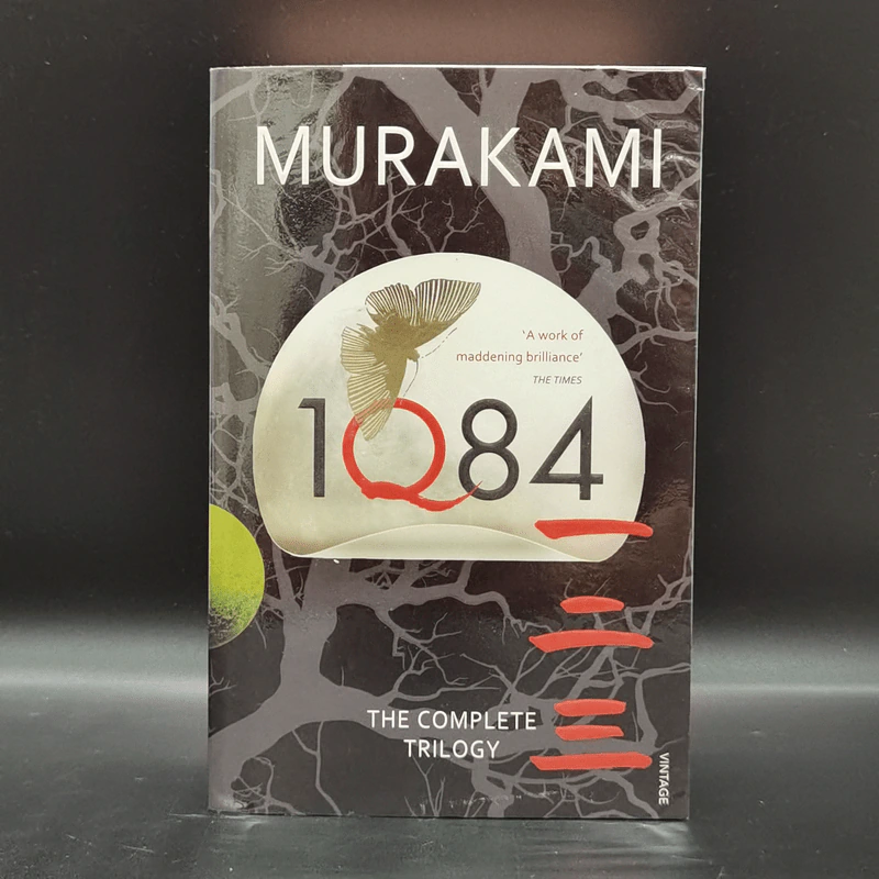 1Q84 The Colplete Trilogy - Haruki Murakami รูปที่ 1