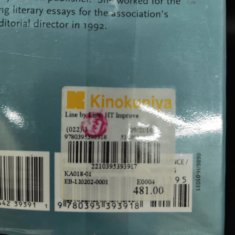 Line by Line: How to Edit Your Own Writing - Claire Kehrwald Cook รูปที่ 13