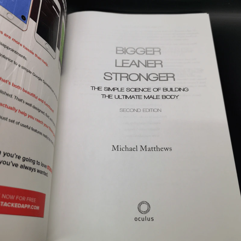 Bigger Leaner Stronger - Michael Matthews รูปที่ 6