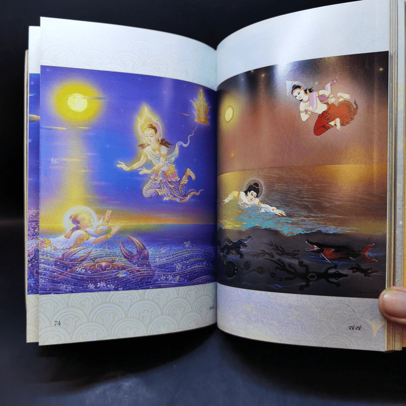 พระมหาชนก The Story of Magajanaka ฉบับการ์ตูน สี่สีตลอดเล่ม รูปที่ 16