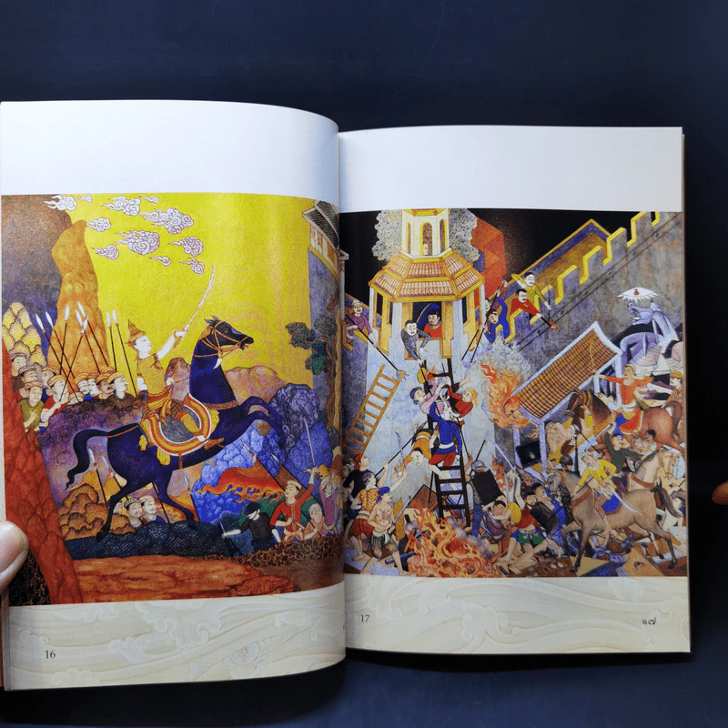 พระมหาชนก The Story of Magajanaka ฉบับการ์ตูน สี่สีตลอดเล่ม รูปที่ 13