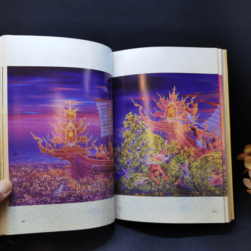 พระมหาชนก The Story of Magajanaka ฉบับการ์ตูน สี่สีตลอดเล่ม รูปที่ 15