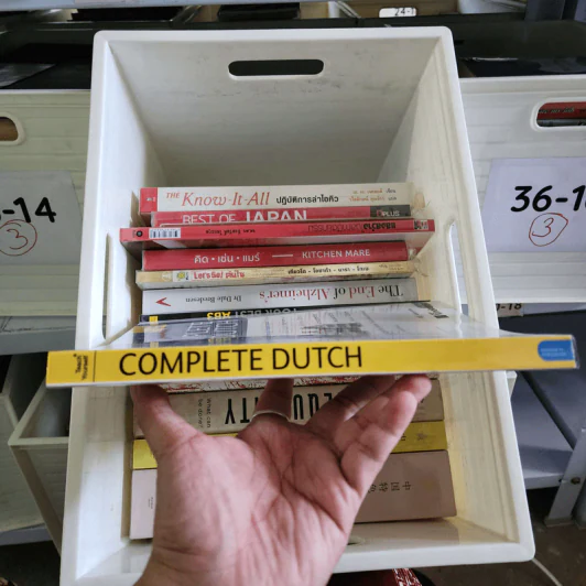 Complete Dutch รูปที่ 2