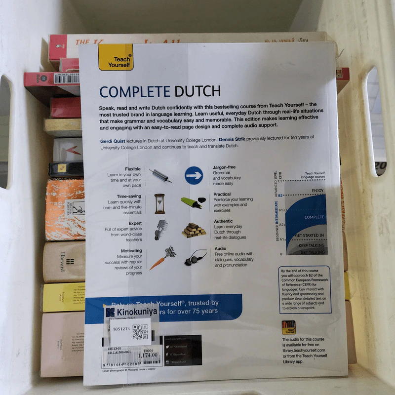 Complete Dutch รูปที่ 3