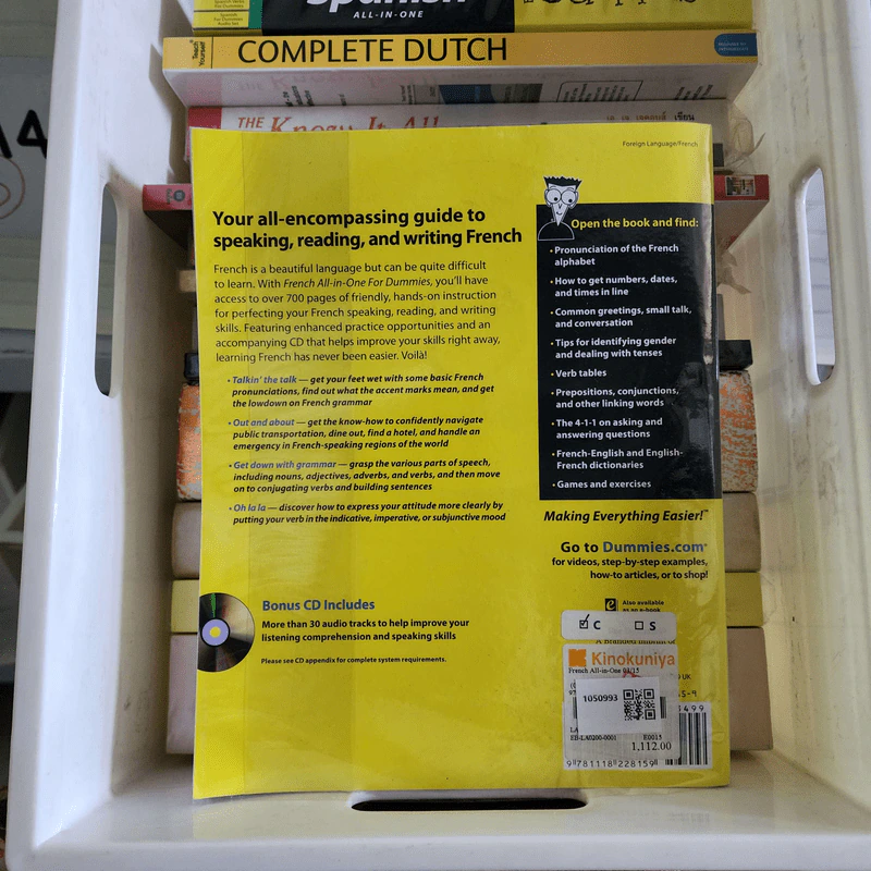 French All-In-One for Dummies รูปที่ 3