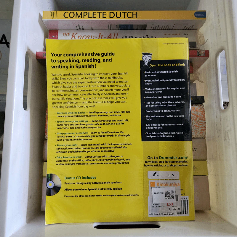 Spanish All-In-One for Dummies รูปที่ 3