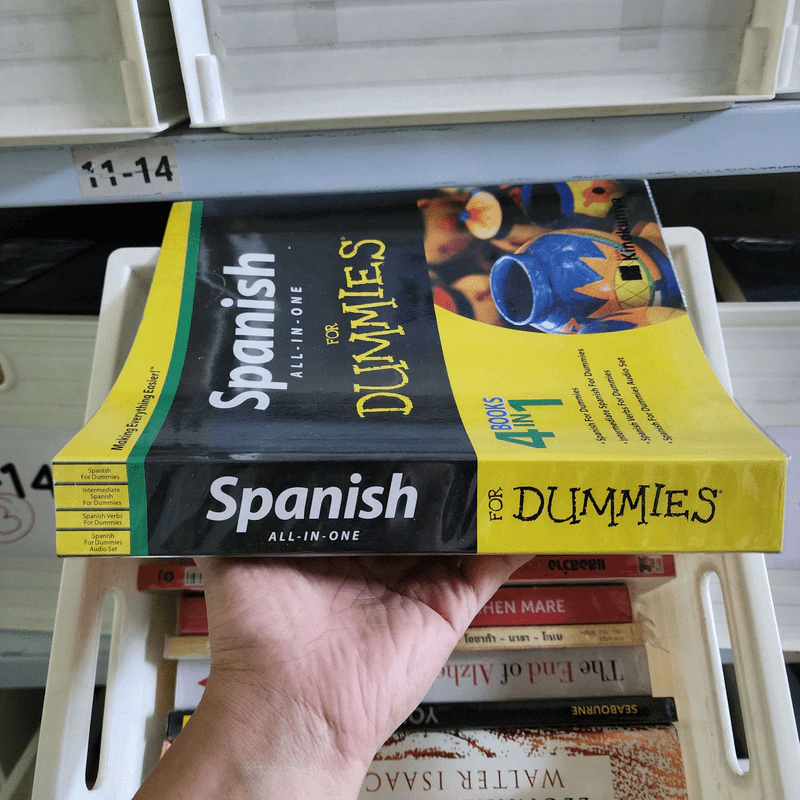 Spanish All-In-One for Dummies รูปที่ 2