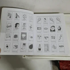 สนุกกับ 365 กิจกรรมสร้างสรรค์หลังเลิกเรียน - ซินเธีย แม็กเกรเกอร์ รูปที่ 17