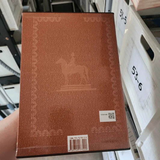 Boxset ความทรงจำจากพระพุทธเจ้าหลวง ร.5 - ชาลี เอี่ยมกระสินธุ์ รูปที่ 2