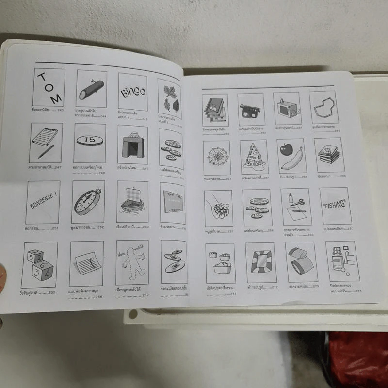 สนุกกับ 365 กิจกรรมสร้างสรรค์หลังเลิกเรียน - ซินเธีย แม็กเกรเกอร์ รูปที่ 18