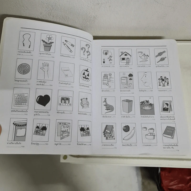 สนุกกับ 365 กิจกรรมสร้างสรรค์หลังเลิกเรียน - ซินเธีย แม็กเกรเกอร์ รูปที่ 15
